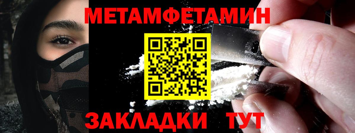 АМФЕТАМИН Розовый Обь