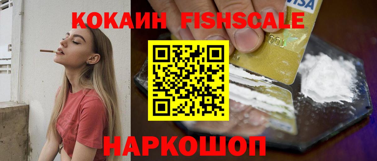 КОКАИН Боливия Обь