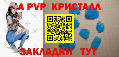 mdpv Бузулук