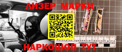 метамфетамин Бугуруслан