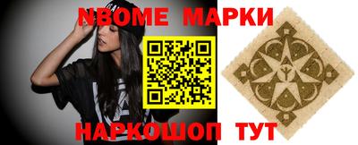 метамфетамин Бугуруслан