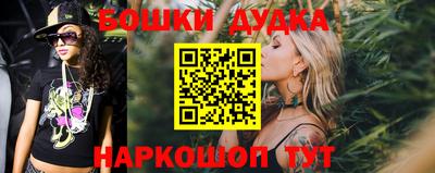 метамфетамин Бугуруслан