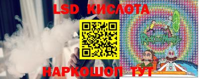 метамфетамин Бугуруслан