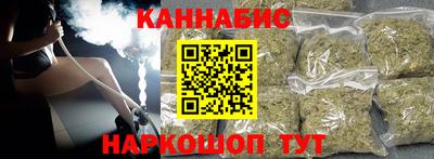метамфетамин Бугуруслан