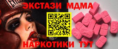 mdpv Бузулук