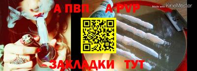 mdpv Бузулук