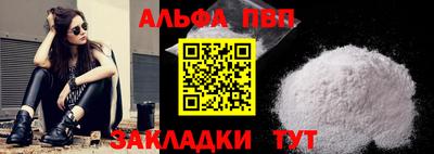 mdpv Бузулук