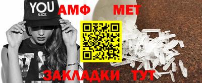 метамфетамин Бугуруслан