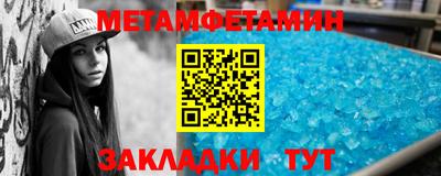 mdpv Бузулук