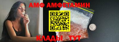 метамфетамин Бугуруслан