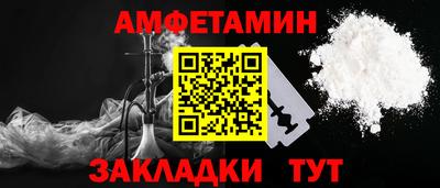 метамфетамин Бугуруслан