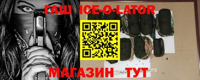 метамфетамин Бугуруслан