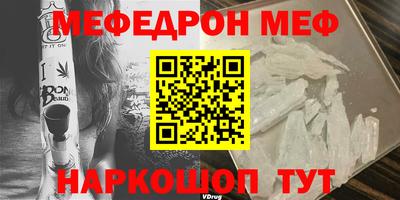 mdpv Бузулук