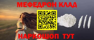 метамфетамин Бугуруслан
