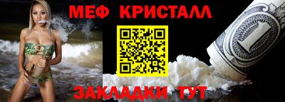 метамфетамин Бугуруслан