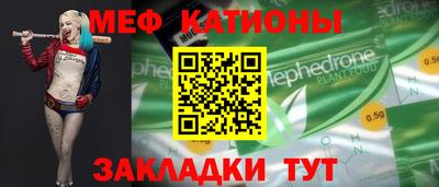 mdpv Бузулук