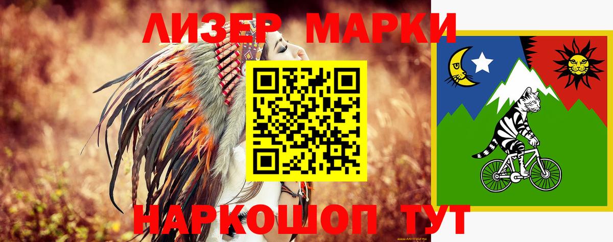 LSD-25 экстази кислота Обь
