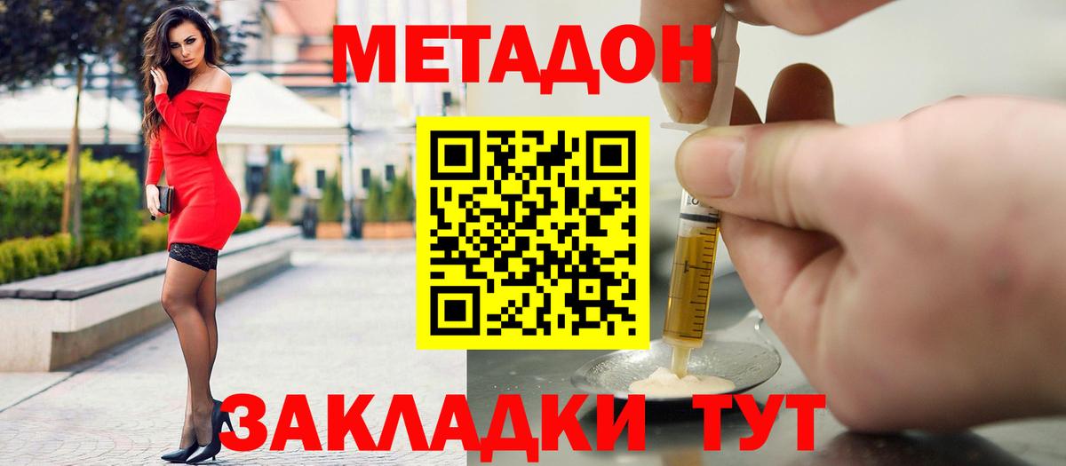 Обь  МЕГА как войти  Вход с VPN  МЕТАДОН мёд 
