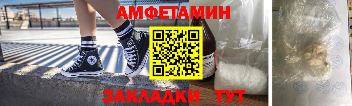 Первитин кристалл Обь