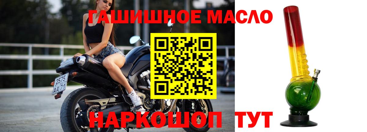 Дистиллят ТГК Wax  Вход с VPN  Обь 
