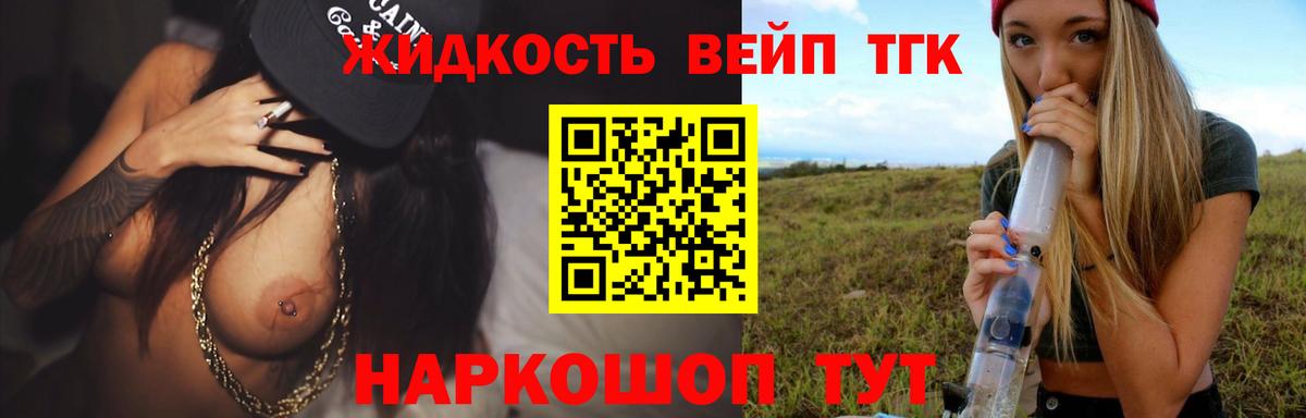 Дистиллят ТГК Wax Обь