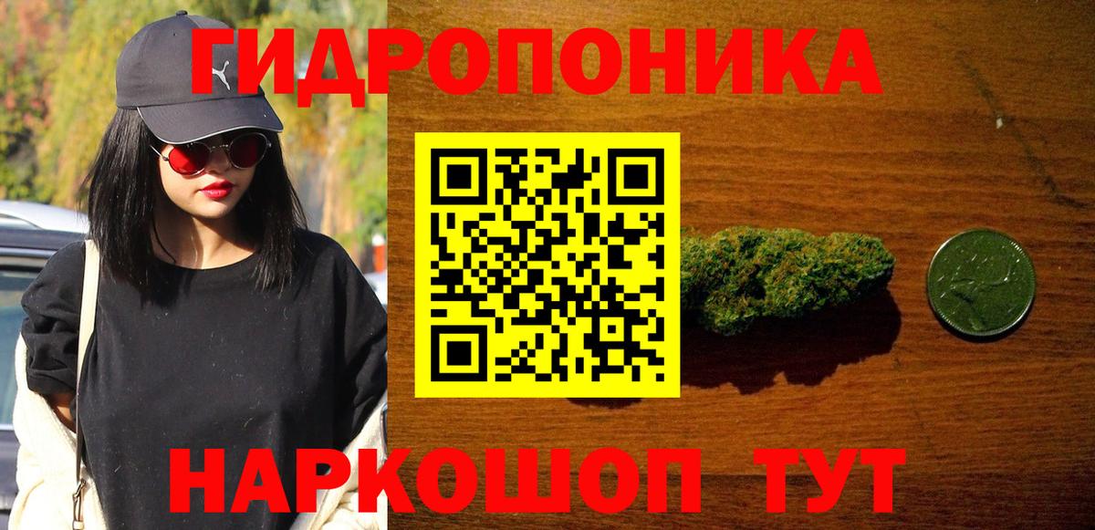 Бошки марихуана White Widow Обь