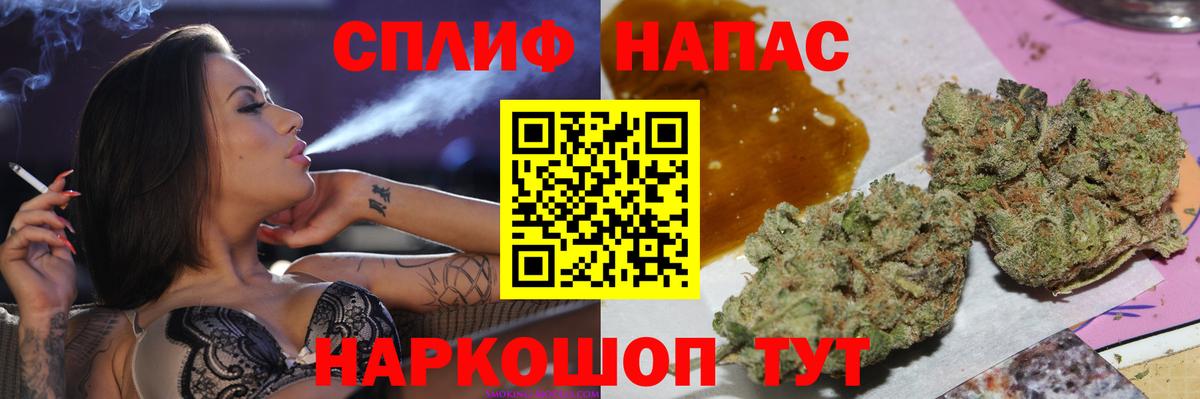Марихуана AK-47  Канабис планчик  Вход с VPN  Обь 